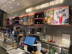 -OT另茶(上海幸福里店)