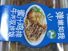 -全家便利店(兴贤路店)