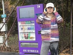 -福道