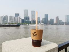-Peet's 皮爷咖啡(陆家嘴中心店)