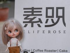 -素咫咖啡CLIFEROSE