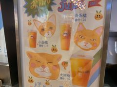 -伏小桃(雁塔MOMOPARK店)