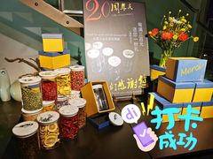 -穹六人间 people 6(岳阳路店)