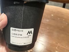 -M Stand(万象前海店)