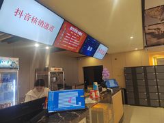 -鸿通城购物中心