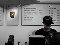 -BLATAGE COFFEE