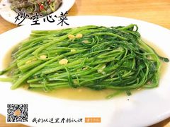-长平老姿娘夜粥(平东一街店)