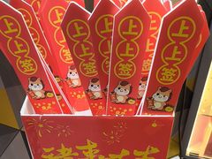 -海底捞火锅(油麻地店)