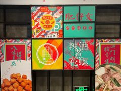 -肥仔文澳门猪骨煲(南京西路店)