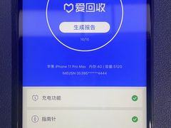 -爱回收(唐镇阳光天地店)