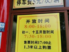-广东圆玄道观