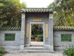 -深圳国际园林花卉博览园