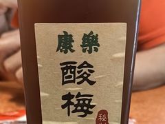 -康乐(滨江道店)