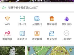 -厦门园林博览苑