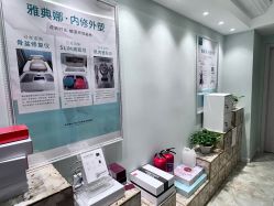 -芊尔美依产后修复中心(朝阳大悦城店)