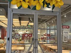 -必胜客(烟火食堂观前店)