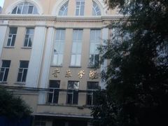 -哈尔滨师范大学(江南校区)