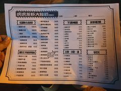 -虎虎龙虾大排档(双井店)