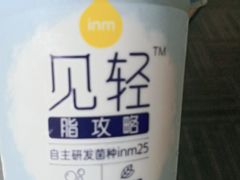 -一鸣真鲜奶吧(星光广场店)