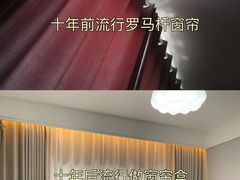 -居丽装饰空间设计(总部)