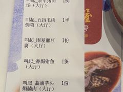 -围龙屋客家食府(福田店)