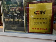 -徐氏糯米包油条(山海关路店)