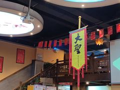 -大圣烧烤(马湖新村店)