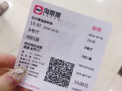 -德信影城(万泰城店)
