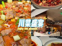 -雀蓝川菜(滨湖万象汇店)