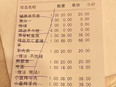 -福云龙(黄河南大街店)