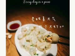 -双合园·海鲜水饺青岛菜(万佳广场店)