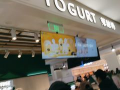 -茉酸奶(高科山姆店)