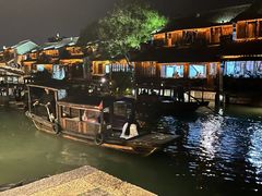 -乌镇西栅景区