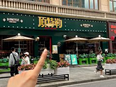 -顶特勒·黄鱼馆·特色菜(上海大世界店)