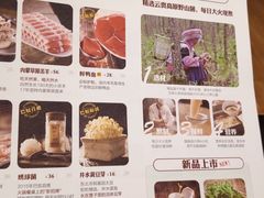 -巴奴毛肚火锅(六天地店)