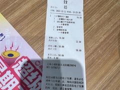 -小杨生煎(龙阳广场店)