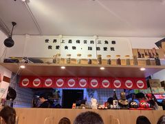 -皆道拌麻辣烫·麻辣拌