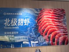 -海底捞大排档火锅(悦荟广场店)