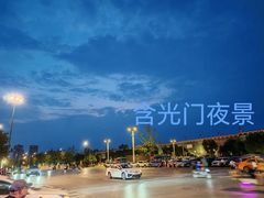-粤珍轩.创始店.始于2001(含光门店)