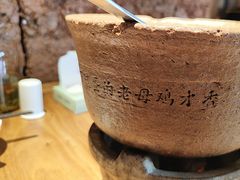 -黄山老妈·土菜(碧桂园店)