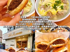 -买又大餐厅(福林里店)