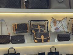 -六六奢品·vintage中古·回收二手奢侈品包包手表首饰(环球港店)