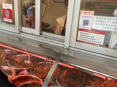 -帝煌烤卤(羊子街店)