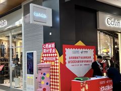 -杉杉奥特莱斯广场(哈尔滨店)
