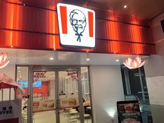 -肯德基(孝陵卫地铁站店)