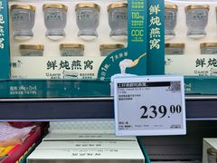 -山姆会员商店(上海浦东店)