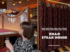 -ZHAO赵·牛扒坊(万象城店)