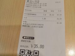 账单-噹噹呀咪咖喱屋(南京东路店)