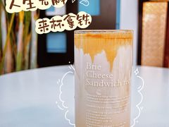 生椰拿铁-BLUE HOUSE咖啡