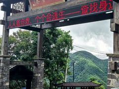 -丹山赤水风景名胜区